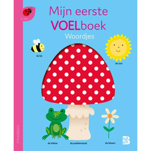uitgeverij ballon mijn eerste voelboek - woordjes | 1232991 | 0